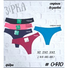0410 стрінги
