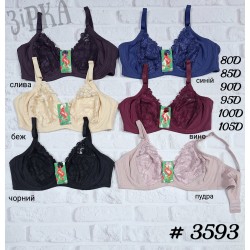 3593  D