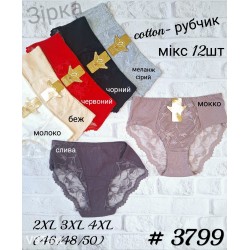 3799 труси 