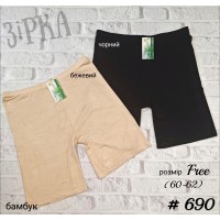 690 панталони