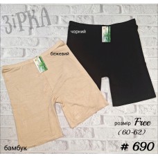 690 панталони