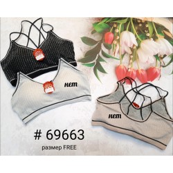 69663