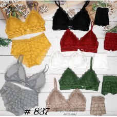 837 комплект 