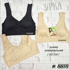 8818 топ