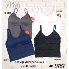 9167 топ