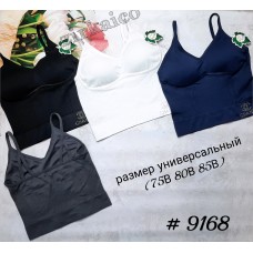 9861 топ