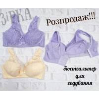 Кормяшка 